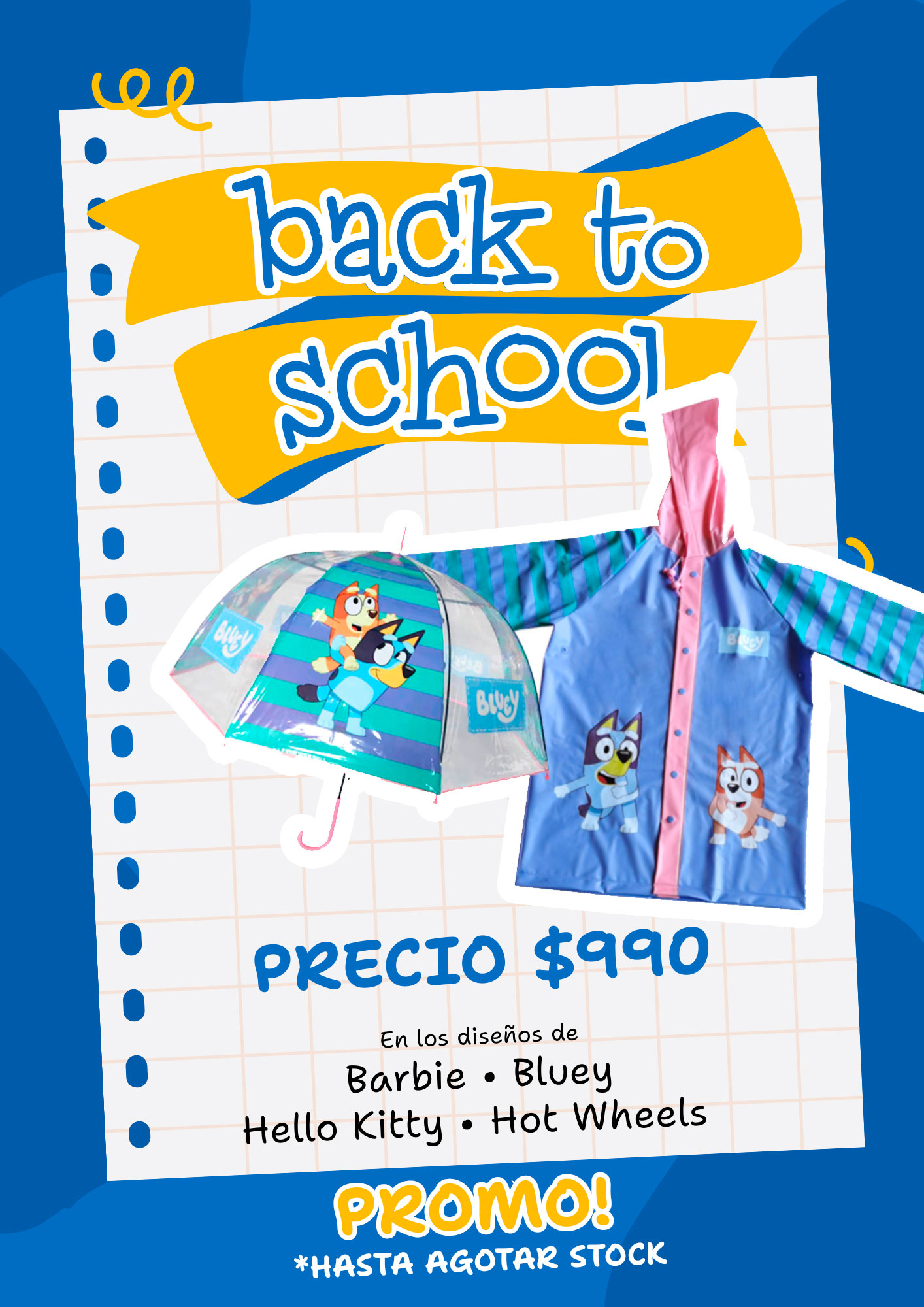 promo_3SD